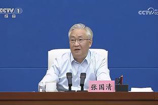 刘建宏：泰山和海港是国脚大户，国家队能用的球员基本就在这了